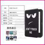 樂天電子書 KOBO CLARA 2E電子書 6吋閱讀器 KOBO CLARA 2保護套 軟矽膠 TPU 6吋休眠保護殼