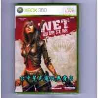 在飛比找蝦皮商城優惠-XB360原版片 XBOX 360 追魂女煞 WET 英文版