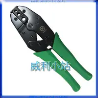 在飛比找蝦皮購物優惠-【威利小站】HANLONG TOOLS HT-336D 同軸