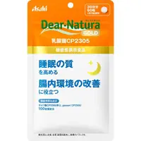 在飛比找小熊藥妝-日本藥妝直送台灣優惠-Asahi朝日 Dear Natura Gold 乳酸菌CP