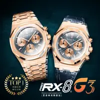 在飛比找momo購物網優惠-【RX-8】RX8-G3愛彼AUDEMARS PIGUET 