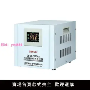 單相隔離穩壓變壓器220V變220V安全醫用轉換牛隔離電源1比1防觸電