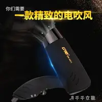 在飛比找樂天市場購物網優惠-110V折疊迷你吹風機小功率宿舍電吹風家用冷熱風靜音吹風筒 