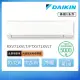 【DAIKIN 大金】橫綱X系列10-12坪變頻冷暖分離式冷氣(RXV71XVLT/FTXV71XVLT)