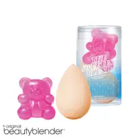 在飛比找PChome24h購物優惠-【beautyblender】原創美妝蛋 熊心抱蛋組