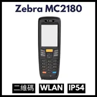 在飛比找蝦皮購物優惠-【新品出清】Zebra MC2180 掌上型電腦 PDA 盤