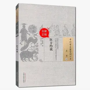 彩圖精裝 三希堂法帖 書法史 王羲獻珣篆書楷書草書等 古歷史經典滿200元發貨