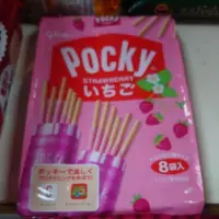 在飛比找蝦皮購物優惠-Pocky草莓棒（8袋）草莓 格力高 百琪草莓棒 現貨 po