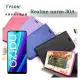 【愛瘋潮】現貨 Realme narzo 30A 5G 冰晶系列 隱藏式磁扣側掀皮套 保護套 手機殼 可插卡 可站
