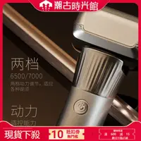 在飛比找蝦皮購物優惠-【現貨】220v 德國進口五刀頭剃鬚刀電動刮鬍刀全身水洗新款