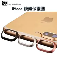 在飛比找蝦皮商城優惠-鏡頭保護圈 iPhone x 8 7 6 6 Plus 4.