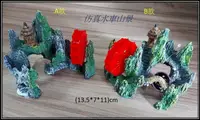 在飛比找樂天市場購物網優惠-易昇【仿真 水車山景】 U- YS-078 假山橋 飾品 假