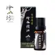 【檜山坊】台灣原生檜木精油10ml-台灣國寶級香氛 扁柏精油 黃檜精油 水氧機精油 擴香