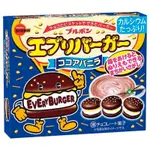 日本 北日本 BOURBON 漢堡造型 迷你漢堡造型 巧克力風味餅乾