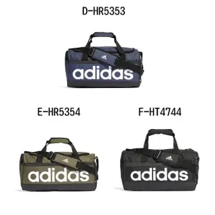 【adidas 愛迪達】旅行袋 4ATHLTS DUF S 男女 A-HC7268 B-HT4742 C-HC7272 D-HR5353 E-HR5354 精選六款