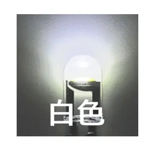 【NO SPOT】T10七色LED燈12V/24V(99%車款適用 燈泡 T10LED T10小燈 小燈泡 方向燈 車牌燈 小燈)