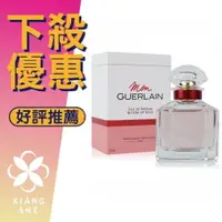 在飛比找樂天市場購物網優惠-GUERLAIN 嬌蘭 Bloom of Rose 我的印記