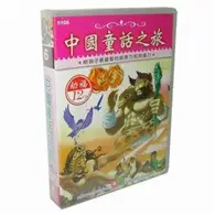 在飛比找TAAZE讀冊生活優惠-中國童話之旅 (二手書)