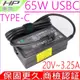 HP 65W USBC TYPE-C 充電器適用 惠普 735 G5 G6 745 G5 G6 755 G5 830 G5 G6 840 G5 G6 850 G5 G6 250 G7 1012 G2 1030 G2 TPN-CA01