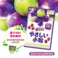 在飛比找PChome24h購物優惠-【Meiji 明治】果汁QQ軟糖 葡萄口味-小粒(52g/包