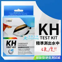 在飛比找蝦皮購物優惠-【AC草影】GLOBAL KH 碳酸鹽硬度測試劑【一盒】水質