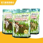 【BONE PLUS】六星雙效草本潔牙棒袋裝300G-多種規格 (狗零食 狗潔牙 耐咬 寵物潔牙 寵物零食)｜官方旗艦店