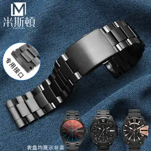 適用迪賽手錶帶DZ4318 DZ4323 DZ4283原版款式金屬錶鏈不銹鋼男26