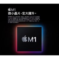 APPLE MacBook Air M1 13吋筆電