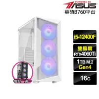 在飛比找momo購物網優惠-【華碩平台】i5六核GeForce RTX 4060TI{元