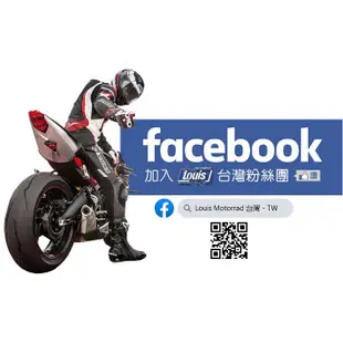 【德國Louis】Probiker Passion II 女用摩托車皮衣外套 堅固耐磨復古防摔衣機車夾克編號207174