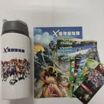 X萬獸探險隊 X星際探險隊 X機器人戰隊 冷水壺 課表 小卡 組合 小學開學文具 兒童 禮物