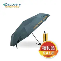 在飛比找蝦皮商城優惠-[福利品]【Discovery Adventures】防紫外