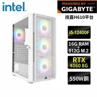 在飛比找momo購物網優惠-【技嘉平台】i5六核 GeForce RTX4060{布里米