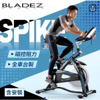 在飛比找蝦皮購物優惠-腳踏車【BLADEZ】951-SPIKE雙合金磁控飛輪車(A