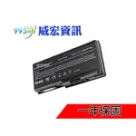 威宏資訊 TOSHIBA 東芝 筆電 耗電快 容易斷電 QOSMIO X500 X505 G65 97L G60