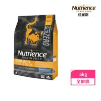 在飛比找momo購物網優惠-【Nutrience 紐崔斯】SUBZERO頂極無穀貓+凍乾