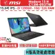 msi 微星 Modern 15 H C13M C13M-093TW 黑【15.6吋/i9/高效能/Buy3c奇展】