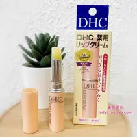 在飛比找蝦皮購物優惠-日本本土版 DHC純欖護脣膏1.5g COSME大賞潤脣膏n