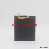 在飛比找露天拍賣優惠-適用華為 nexus6p電池 穀歌6p電池 4000mAh