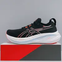 在飛比找蝦皮商城優惠-ASICS GEL-NIMBUS 26 男生 黑色 透氣 緩