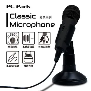 PC Park TM300 經典麥克風 3.5mm 可調整180度 黑色