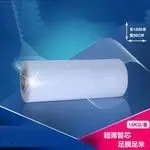 在飛比找Yahoo!奇摩拍賣優惠-【機用PE透明纏繞膜-寬50cm*1200米/卷-15kg-