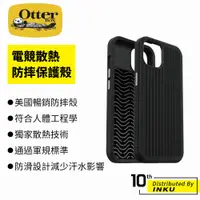 在飛比找蝦皮商城優惠-OtterBox iPhone 13/12 系列 電競散熱防