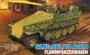 Dragon 6247 1/35 Sd.Kfz.251/16 Ausf.D Flammpanzerwagen model kit