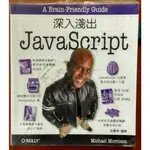 【探索書店574】深入淺出 JAVASCRIPT 歐萊禮 有明顯泛黃 ISBN：9789866840241 210818