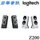(現貨)Logitech羅技 Z200 有線電腦喇叭/音響