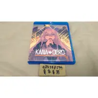 在飛比找蝦皮購物優惠-【BD中古現貨】 樋口楓 1st Live KANA-DER