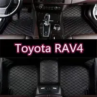 在飛比找蝦皮商城精選優惠-豐田 TOYOTA RAV4 專用腳踏墊 防水 防刮 全包圍