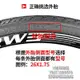 輪胎正新自行車輪胎26寸1.5 1.75防刺內外胎700C 35 38酷帕羅單車胎