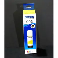 在飛比找蝦皮購物優惠-【夜野3C】EPSON C13T00V400 原廠黃色墨水罐
